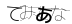 CAPTCHA